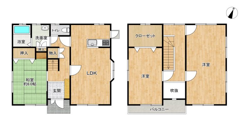 物件画像 古賀市谷山