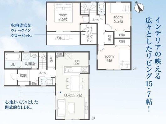 物件画像 碧南市踏分町　1号棟
