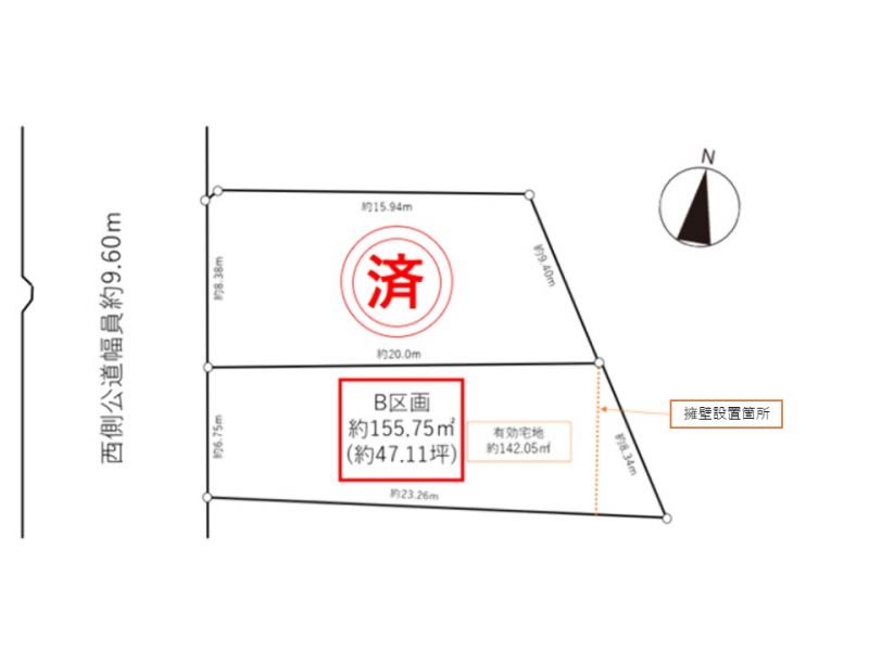 物件画像 豊田市高岡本町双葉　B区画