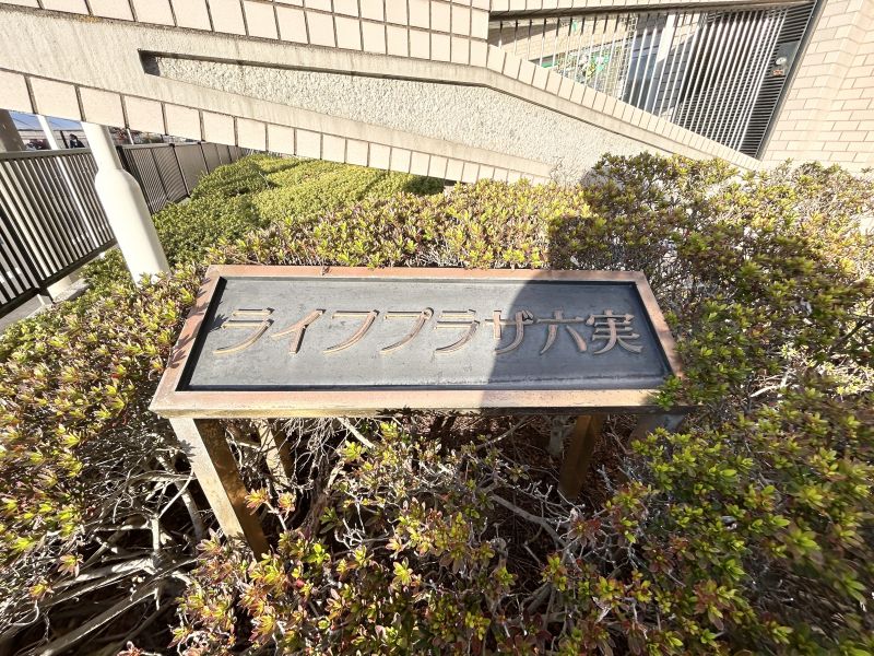 マンションイメージ
