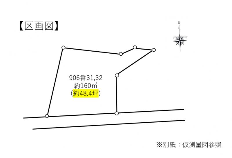 物件画像 古賀市久保