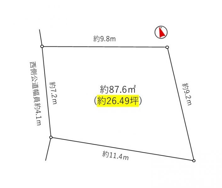 物件画像 千葉市花見川区朝日ケ丘4丁目