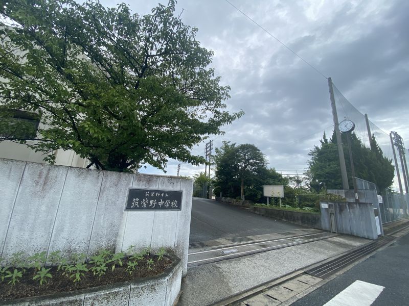 物件画像 筑紫野市大字阿志岐