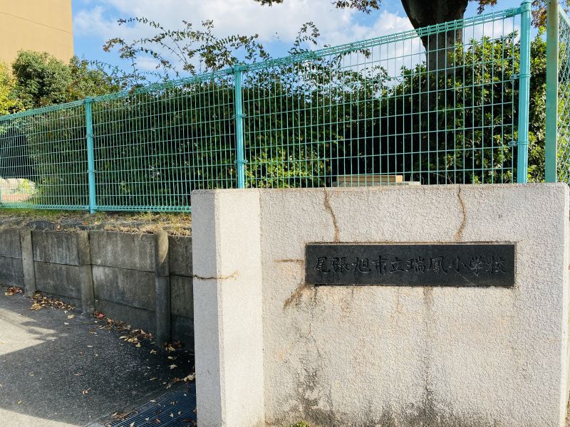 物件画像 尾張旭市吉岡町三丁目