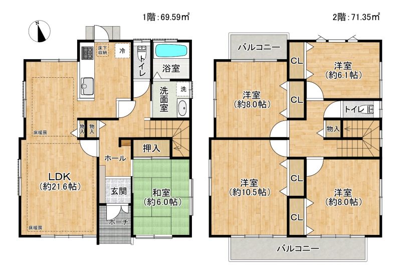物件画像 緑区浦里一丁目