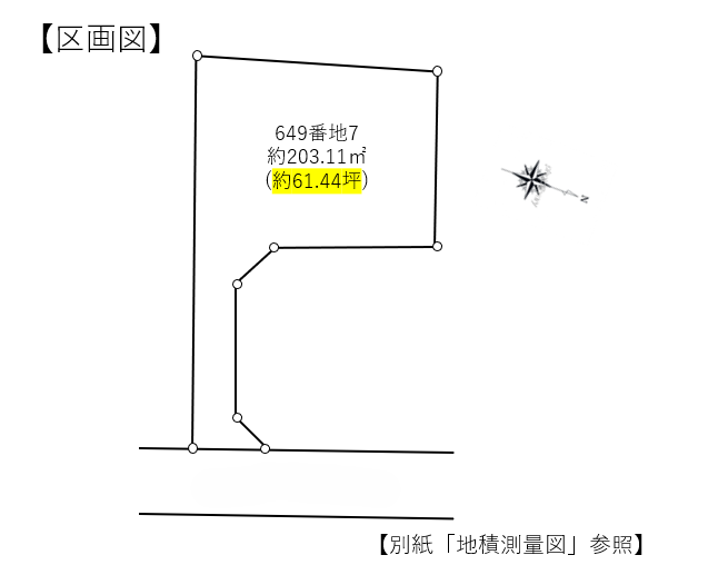 物件画像 福岡県糸島市前原東3丁目