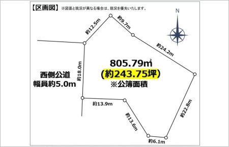 知多市大興寺字丹波脇