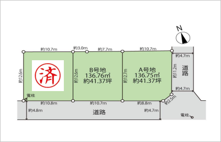丹羽郡扶桑町分譲地
