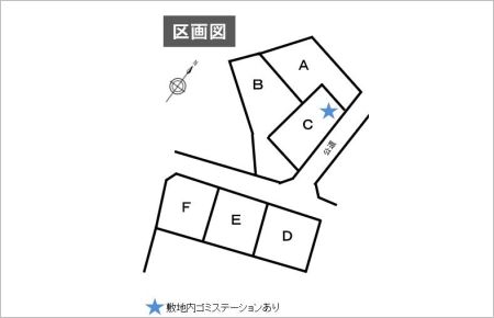 高浜市神明町６丁目２期