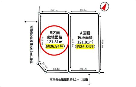 知多市八幡字深山口　B区画