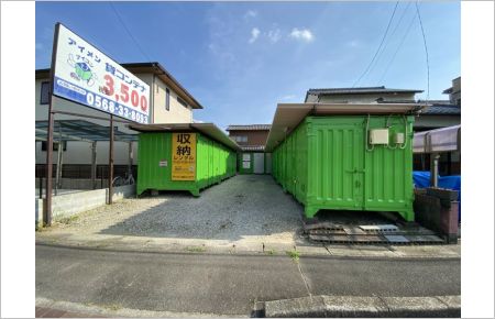 稲沢市国府宮１丁目