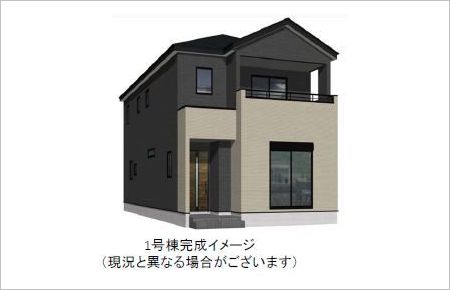 東区若葉6丁目