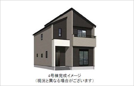 東区若葉6丁目