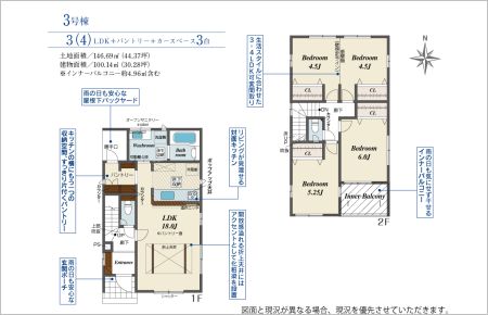 豊橋市西高師沢向第1期
