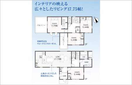 豊川市伊奈町出口59期