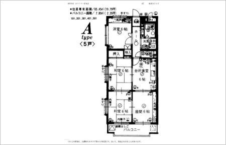 ニューコーポ東起