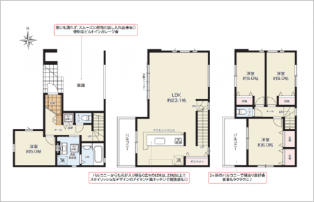 KIS名古屋市中村区荒輪井町1期(全1棟)