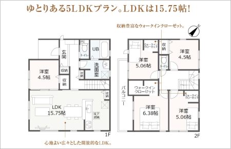 豊川市赤坂町第1期