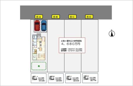 一宮市観音寺一丁目