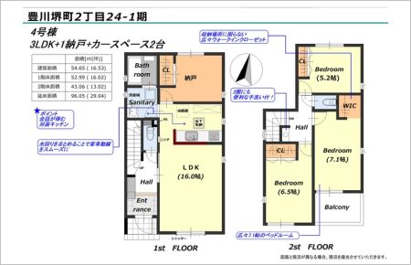 豊川堺町２丁目第１期