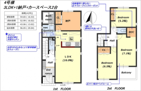 豊川堺町２丁目第１期