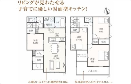 春日井市白山町七丁目