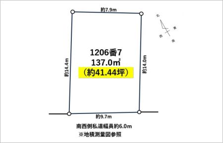 船橋市金杉5丁目