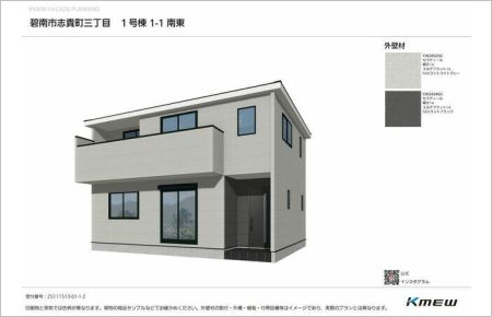 碧南市志貴町三丁目