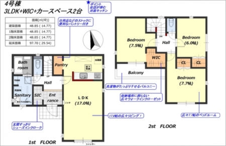 豊橋松井町第２期
