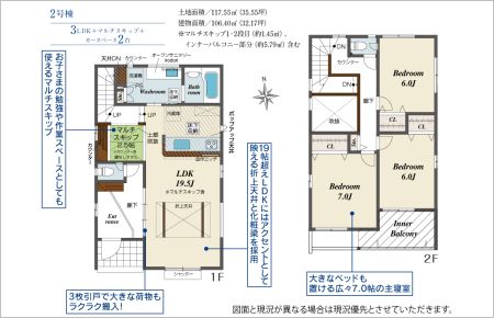 半田市花田町1丁目全３棟