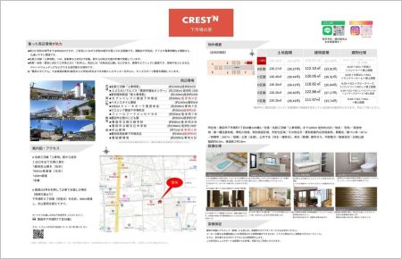 豊田市下市場町7丁目