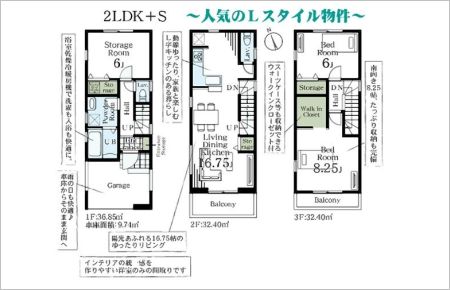 さいたま市南区太田窪