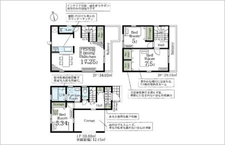 さいたま市南区太田窪