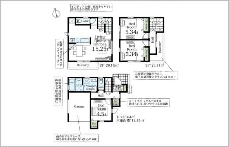 さいたま市南区太田窪
