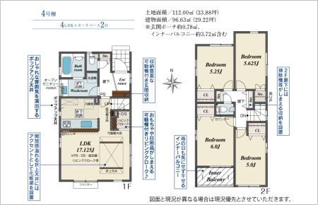 半田市前田町全４棟