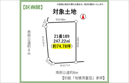 豊田市秋葉町八丁目