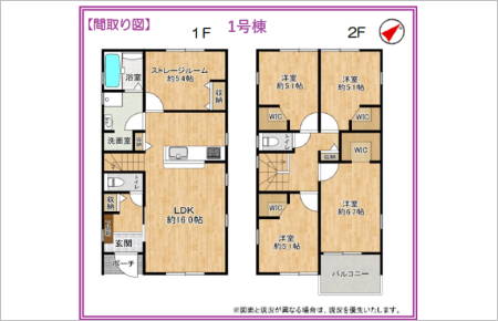 豊田市荒井町寿田