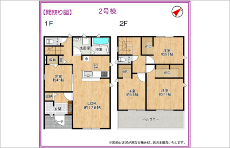 豊田市荒井町寿田