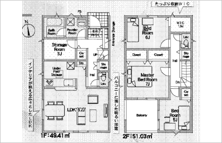 豊橋市忠興　第３