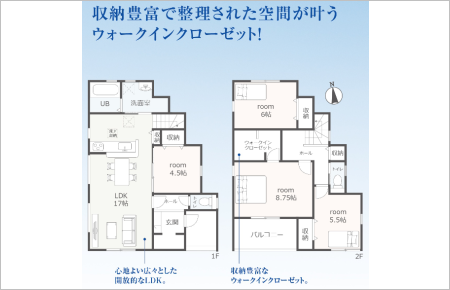 豊橋市芦原町59期