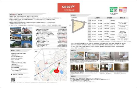 豊田市宮町七丁目