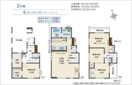 川口市上青木西２丁目全２棟１期
