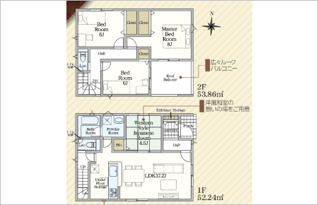 豊川市御津町赤根屋敷第2
