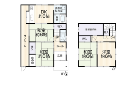 半田市花園町1丁目11-36
