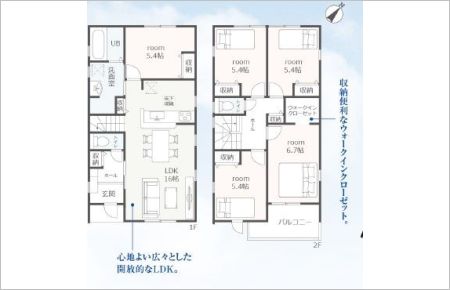 西尾第79羽塚町
