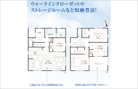 碧南市善明町1丁目