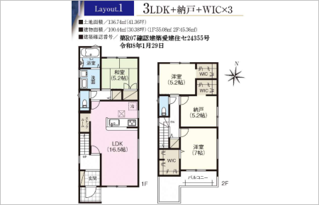 小牧市第6小牧