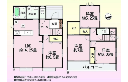 一宮市西島町