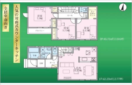 リナージュ八潮八潮7丁目第1期