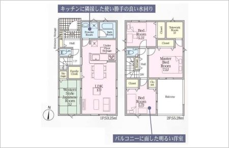 豊田市野見山町第６(全2棟)